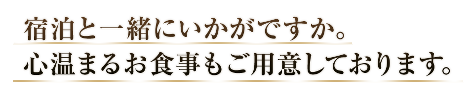 名古屋観光･イベントに